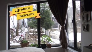 Zavesi_1